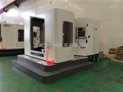 H50/2卧加光(guāng)機（連續(xu)分度單(dan)工作台(tai)）